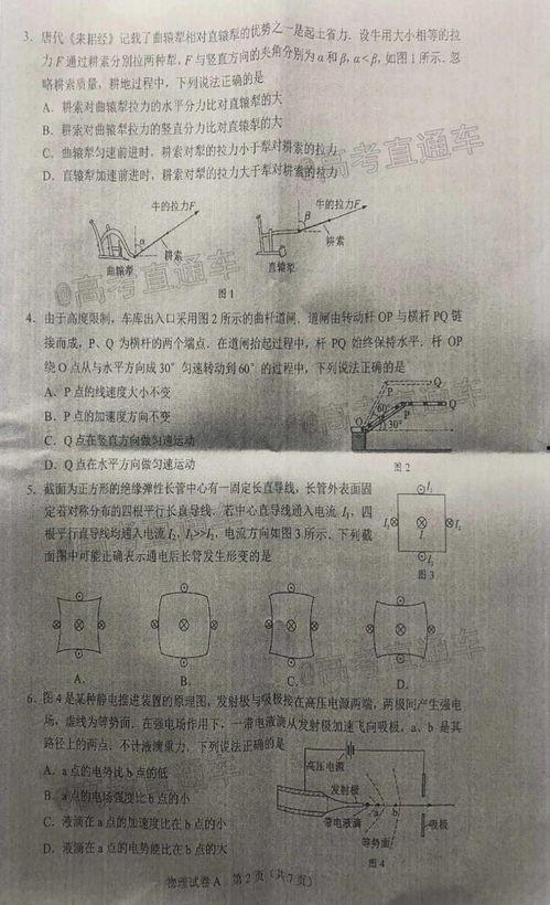 纳威莱特最新爆料消息是真的吗,真相还是炒作?